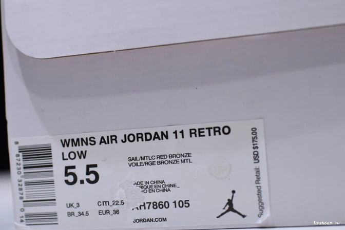AIR 'Rose Gold' Retro Womens 11 AH7860-105 Jordan 0813
